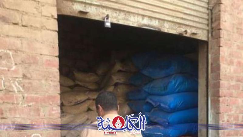 بوابة الكلمة