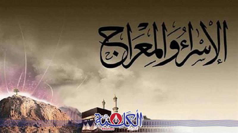 بوابة الكلمة