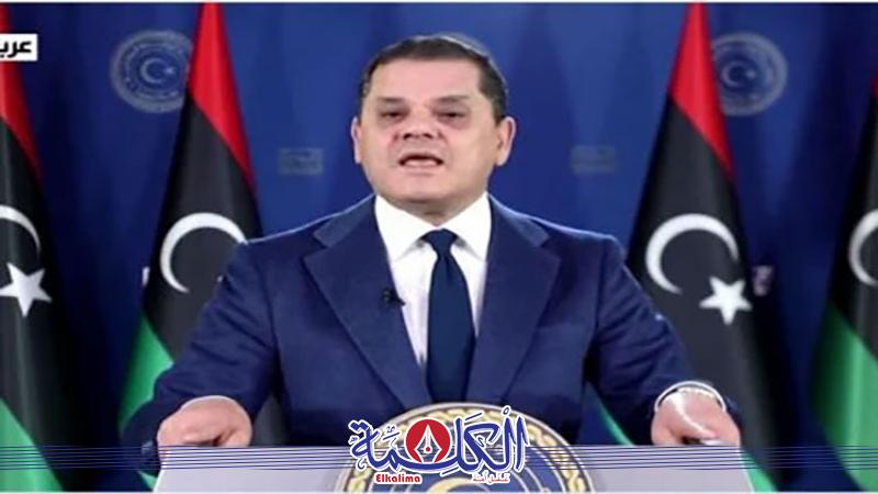 بوابة الكلمة