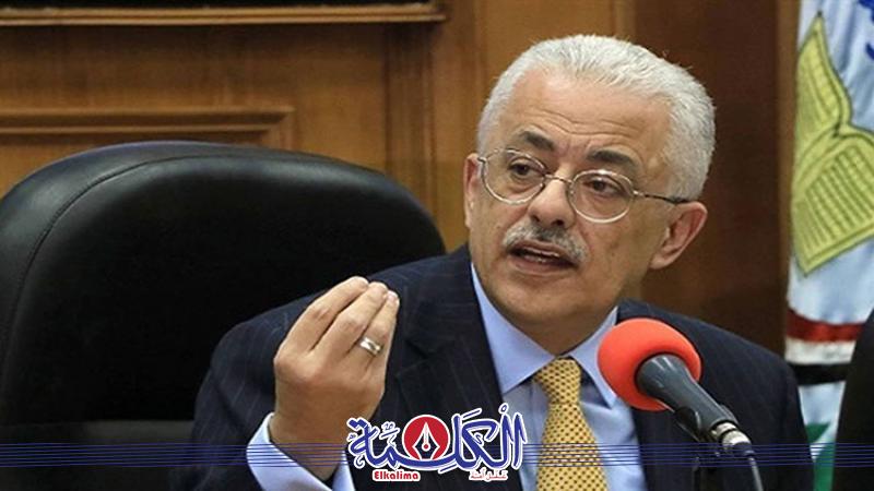 بوابة الكلمة