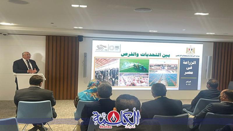 بوابة الكلمة