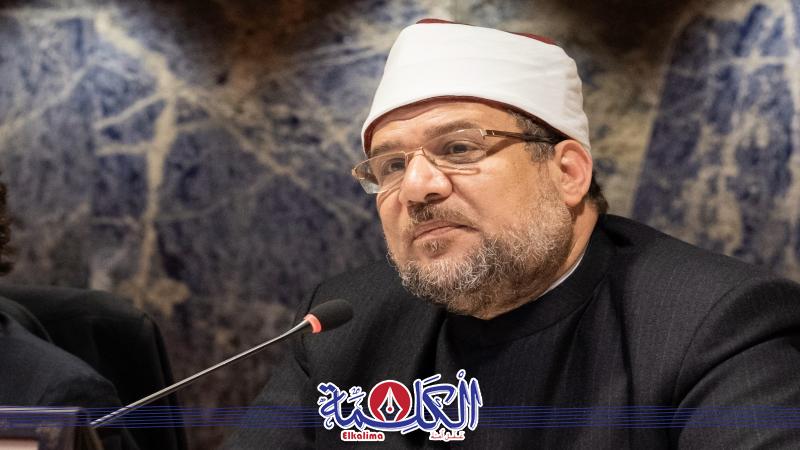بوابة الكلمة