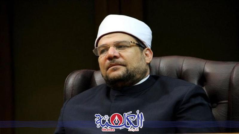 بوابة الكلمة