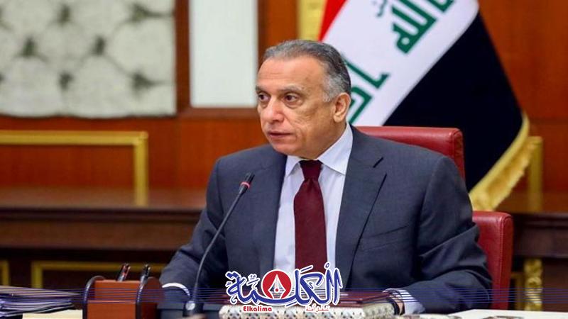 بوابة الكلمة
