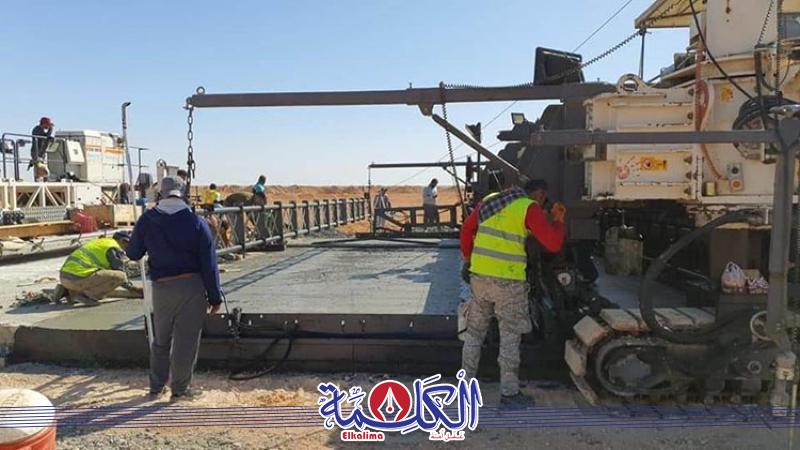 بوابة الكلمة