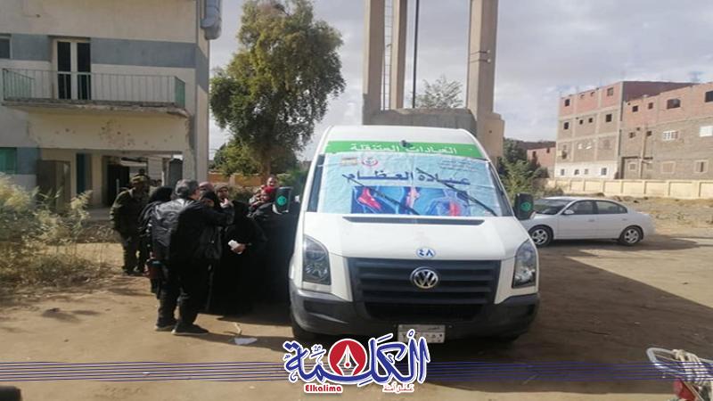 بوابة الكلمة