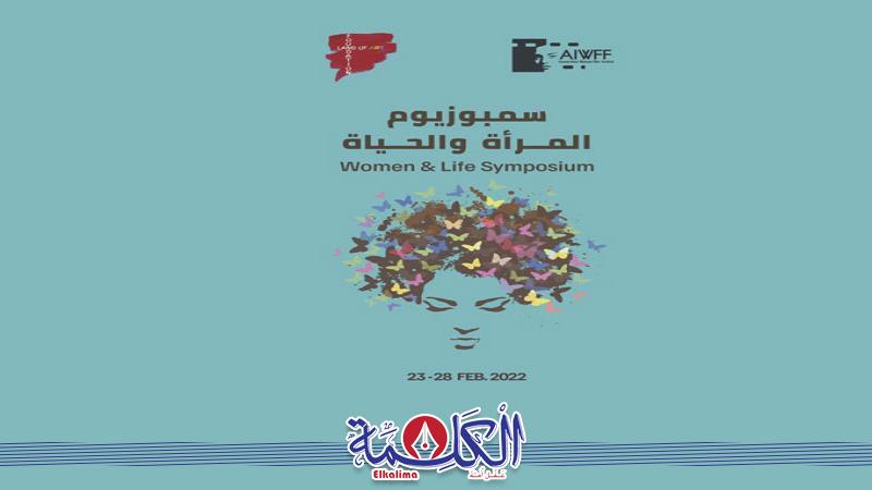 بوابة الكلمة
