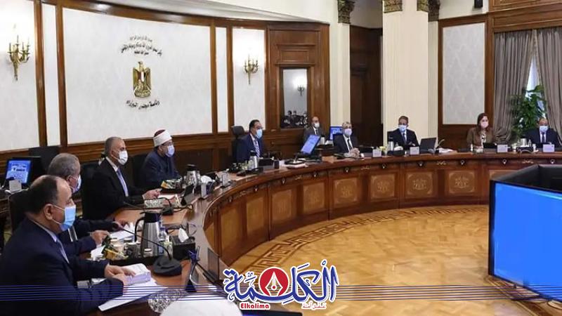 بوابة الكلمة