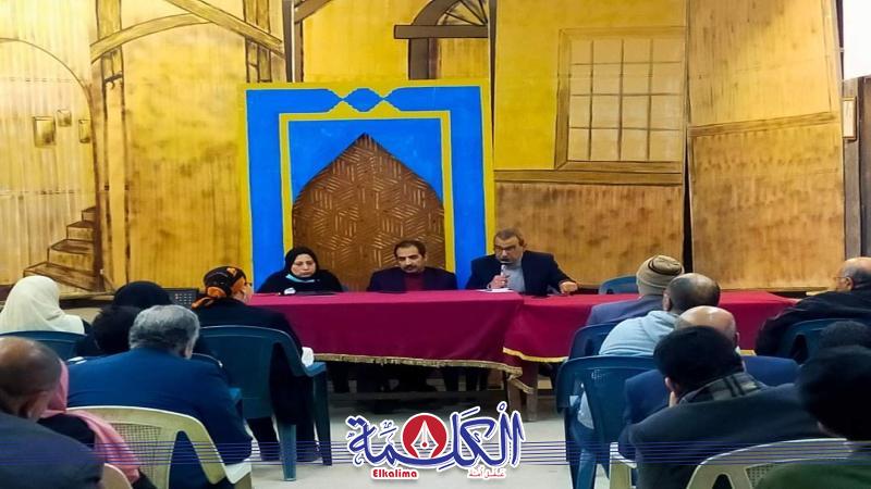 بوابة الكلمة