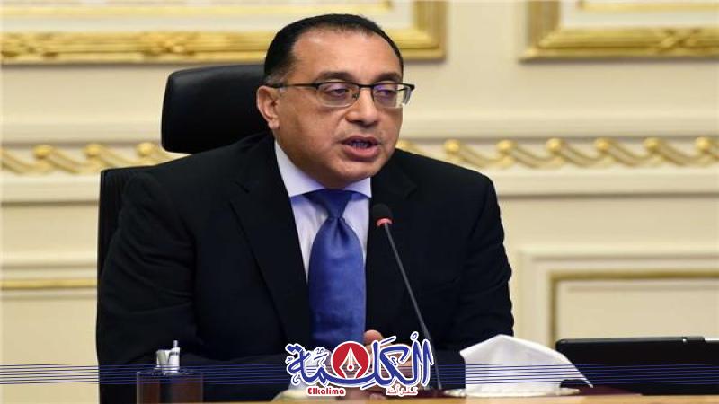بوابة الكلمة