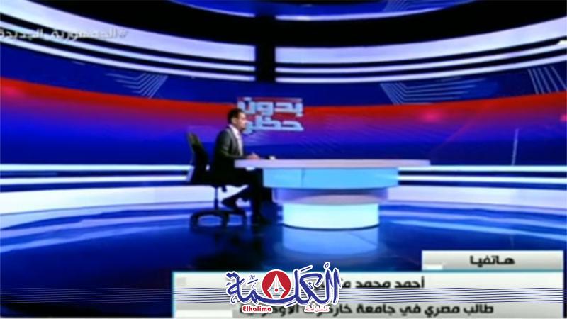 بوابة الكلمة