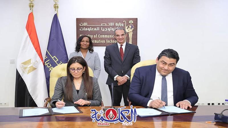 بوابة الكلمة