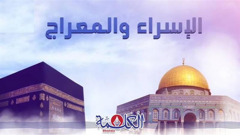 بوابة الكلمة