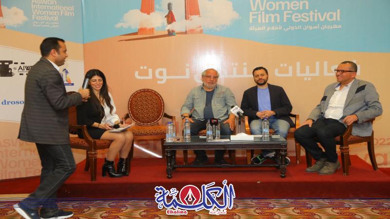 بوابة الكلمة