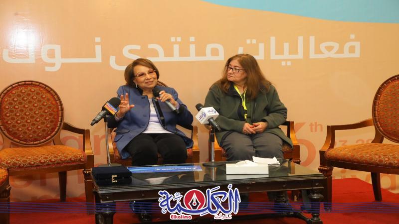 بوابة الكلمة
