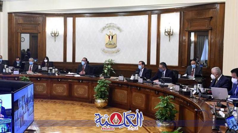 بوابة الكلمة