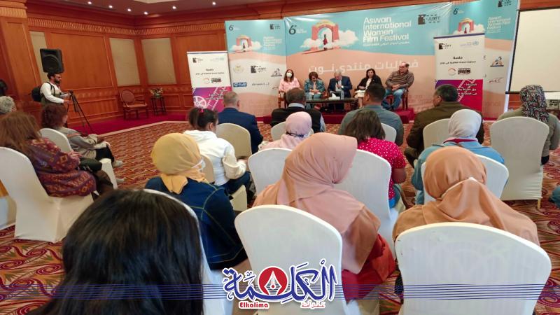 بوابة الكلمة