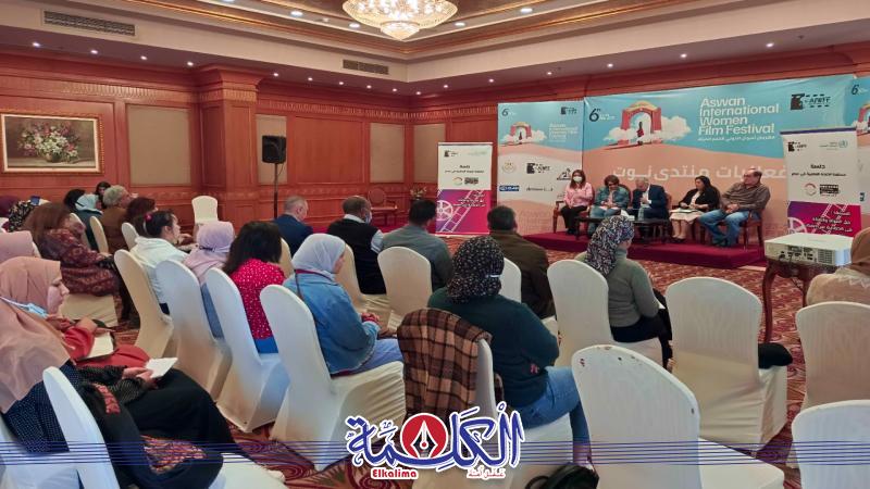 بوابة الكلمة
