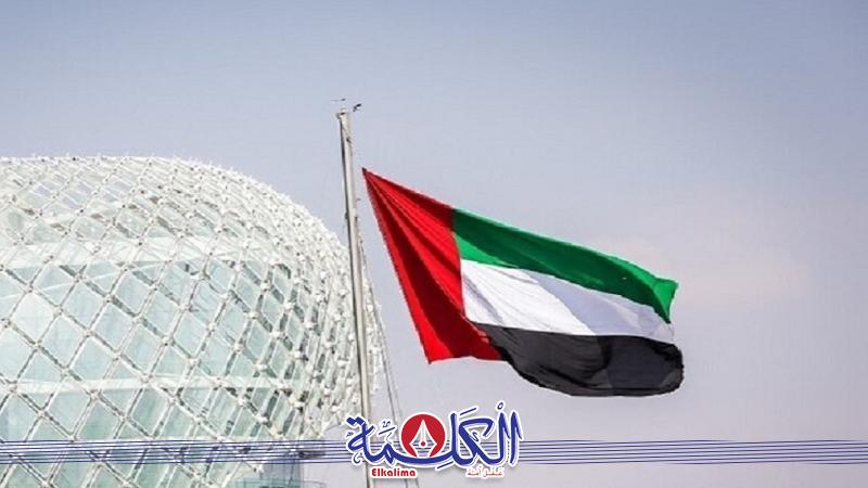 بوابة الكلمة