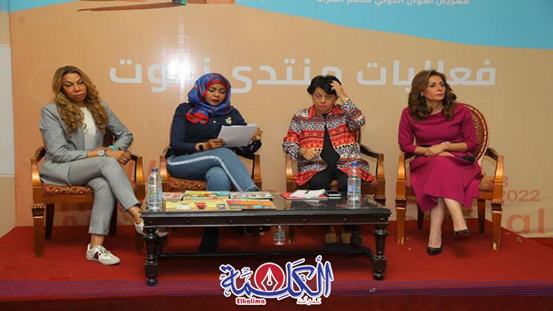 بوابة الكلمة