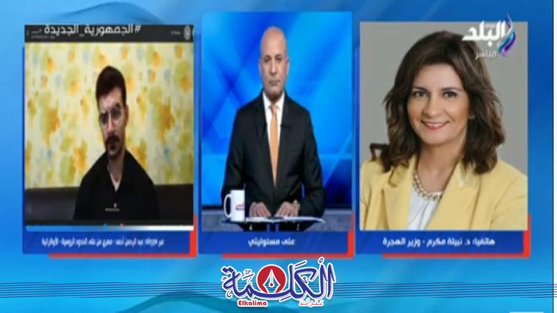 بوابة الكلمة