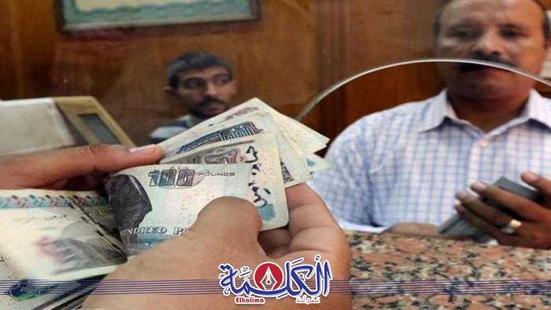 بوابة الكلمة