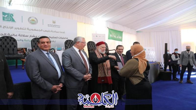 بوابة الكلمة