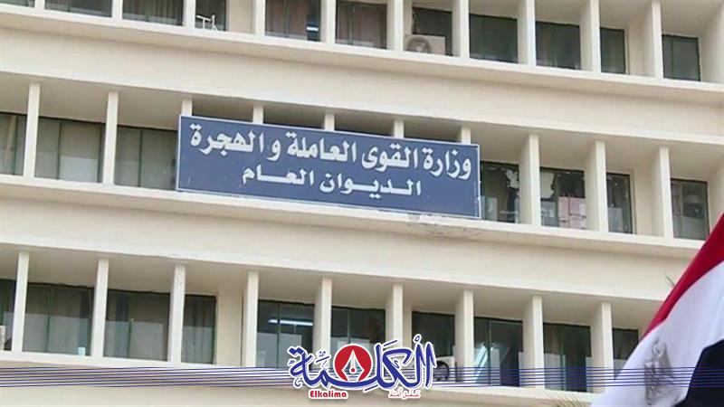 بوابة الكلمة