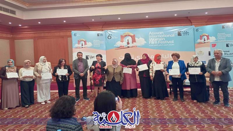 بوابة الكلمة