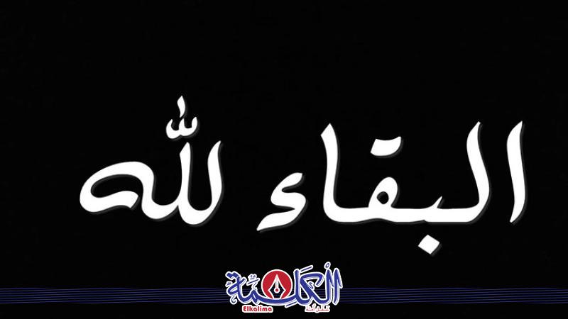 بوابة الكلمة