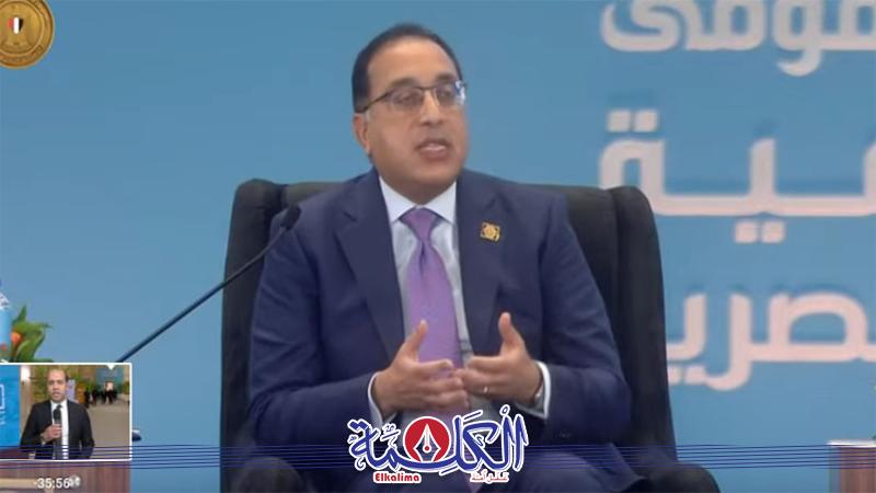 بوابة الكلمة