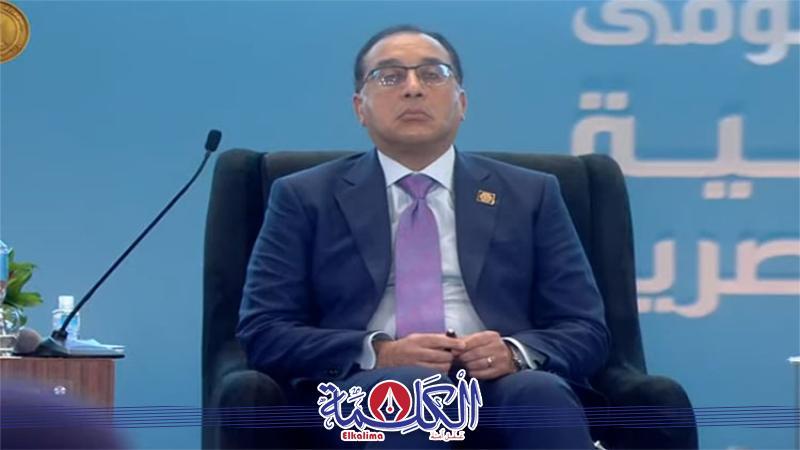 بوابة الكلمة