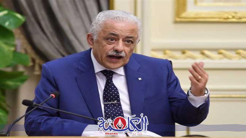 بوابة الكلمة