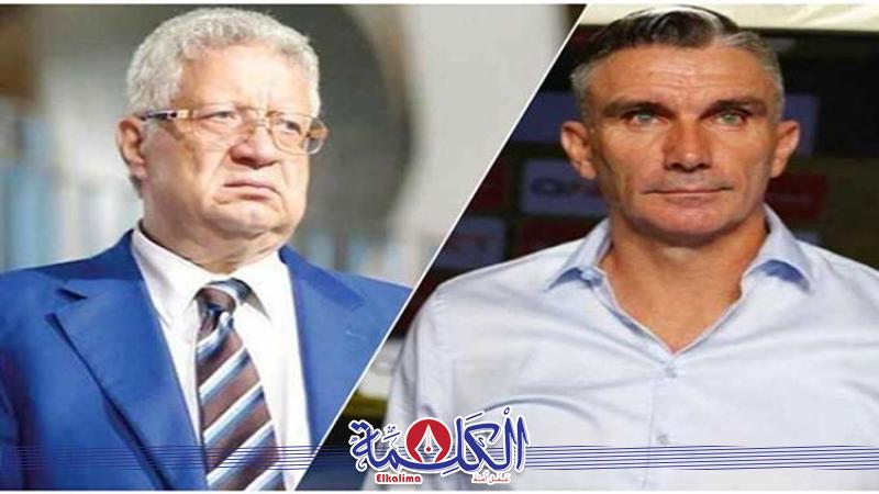 بوابة الكلمة