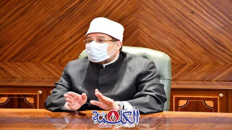 بوابة الكلمة