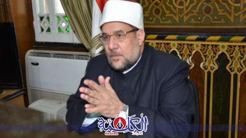 بوابة الكلمة