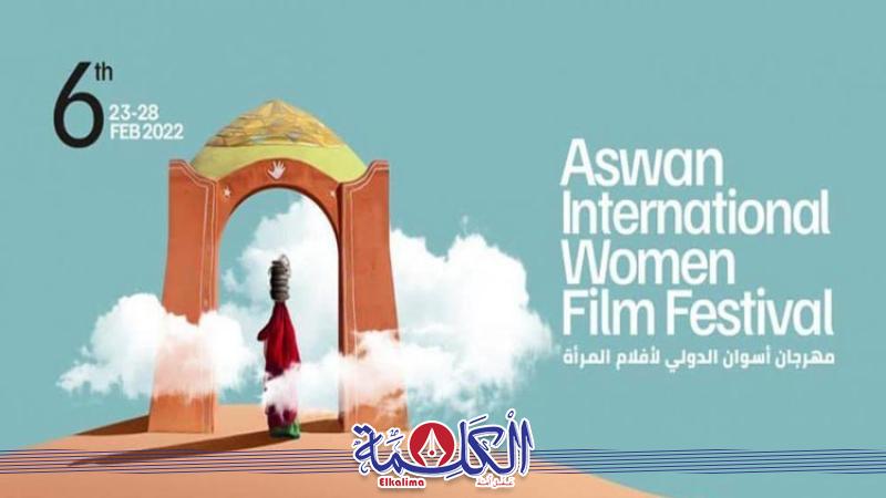 بوابة الكلمة