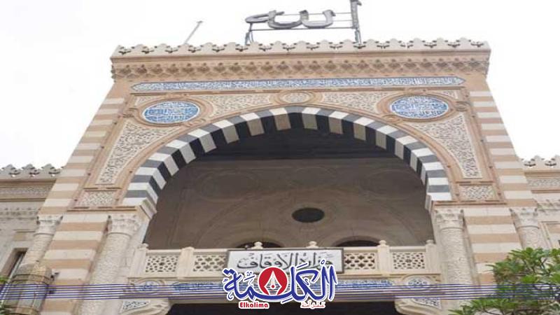 بوابة الكلمة