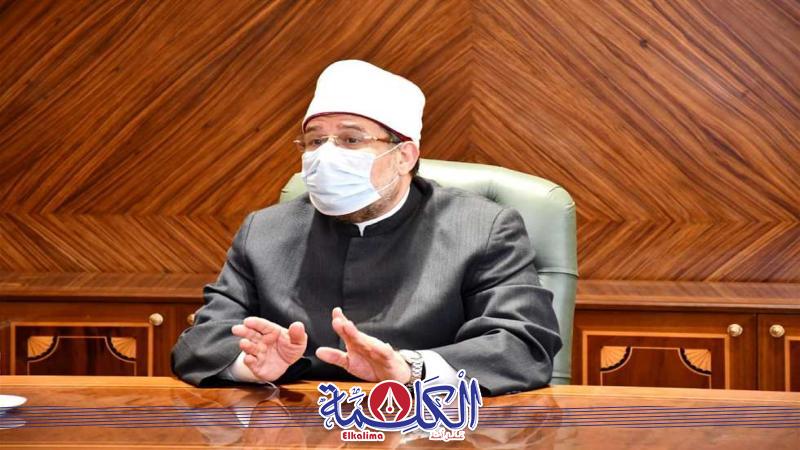بوابة الكلمة