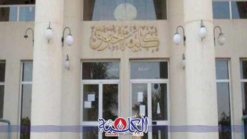 بوابة الكلمة