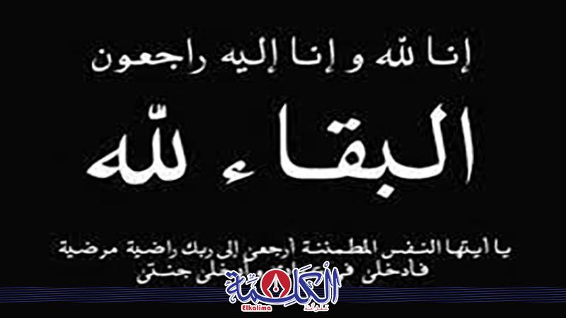 بوابة الكلمة