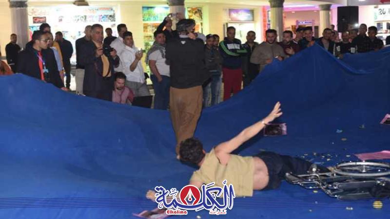 بوابة الكلمة