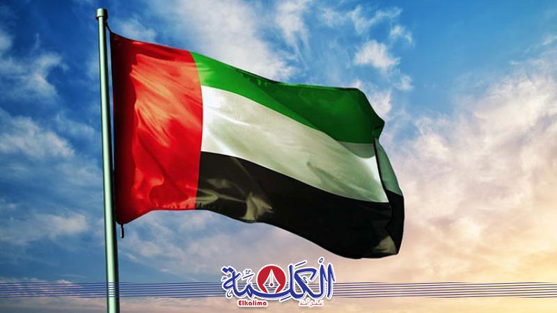 بوابة الكلمة