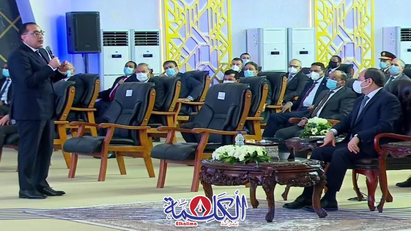 بوابة الكلمة