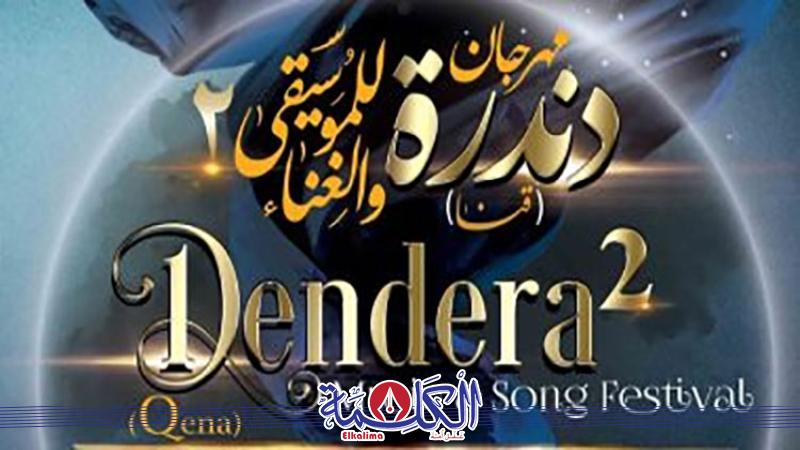 بوابة الكلمة