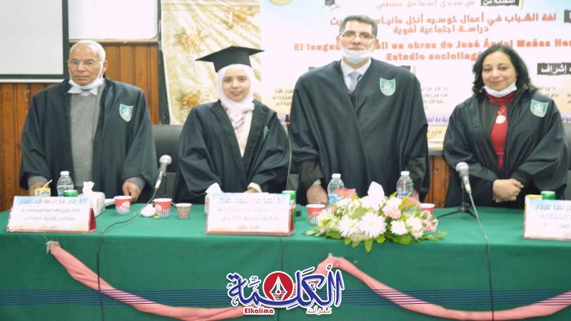 بوابة الكلمة