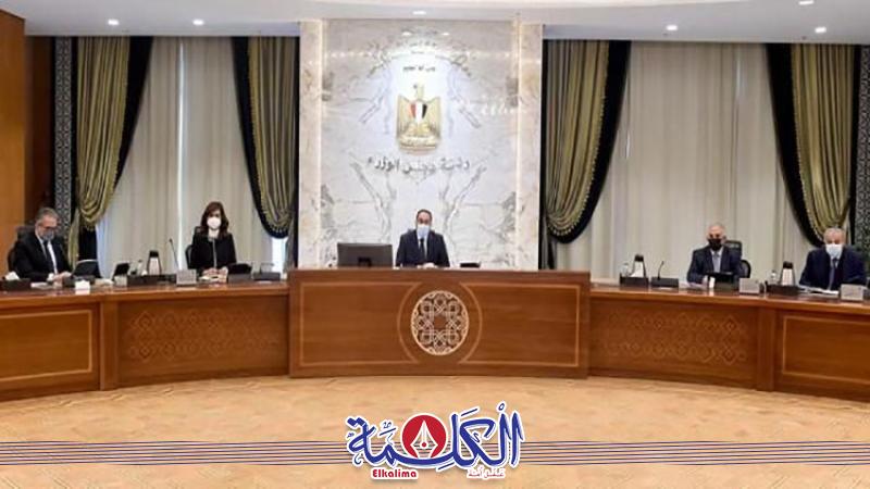 بوابة الكلمة