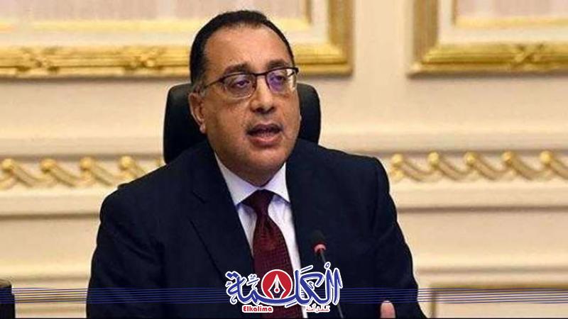 بوابة الكلمة