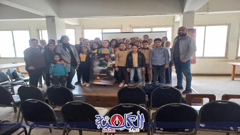 بوابة الكلمة