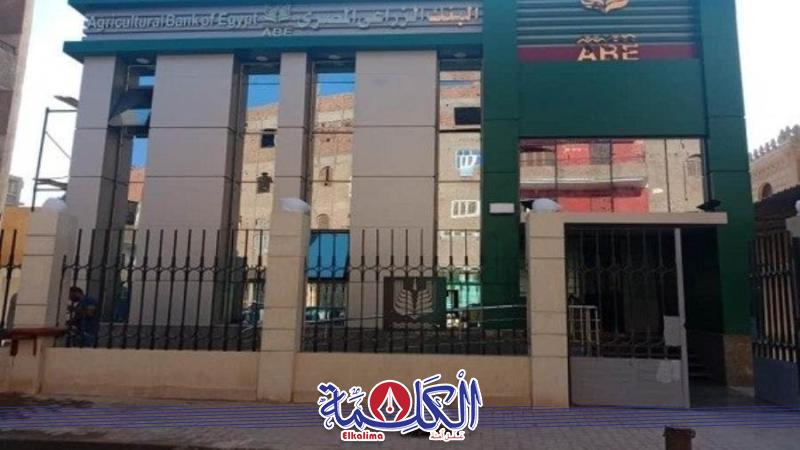 بوابة الكلمة